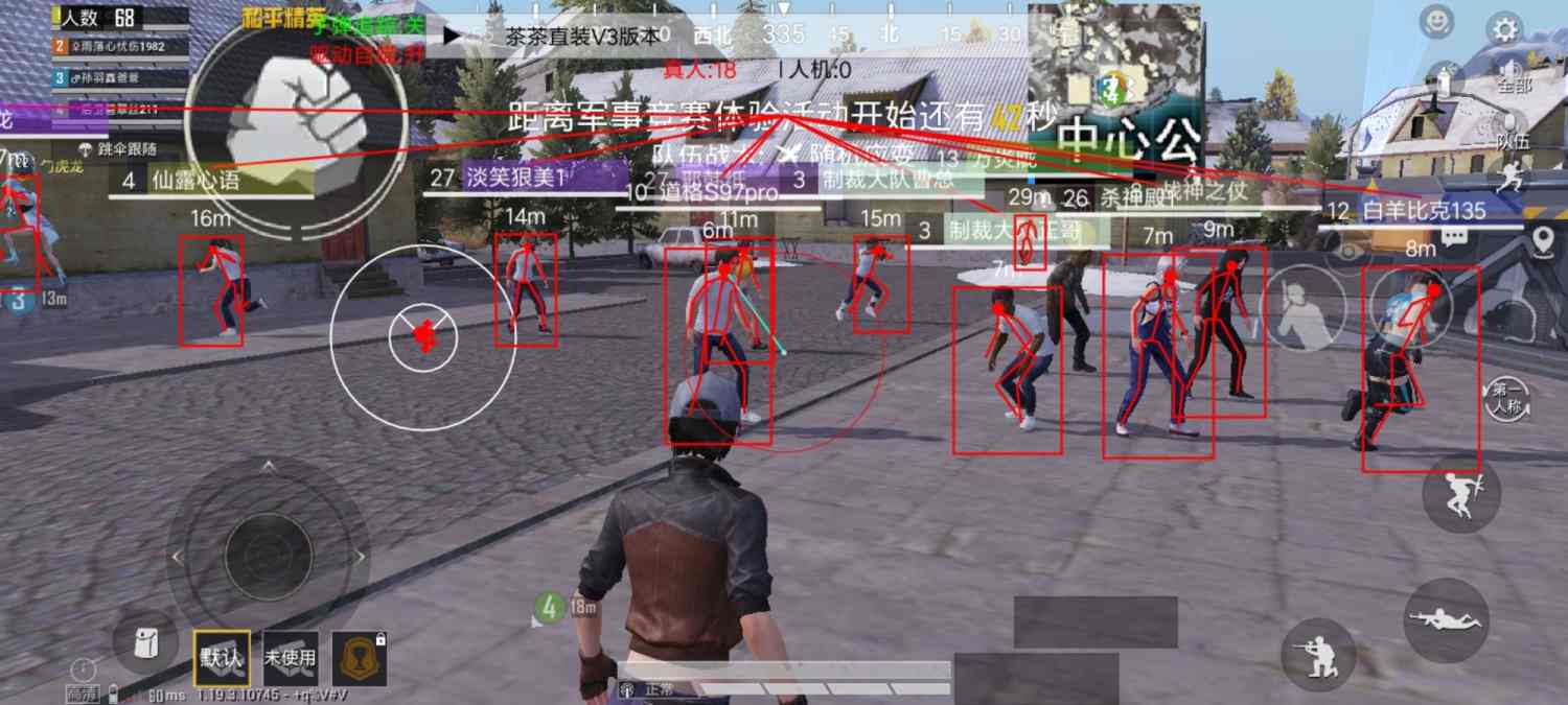 和平精英内核辅助【ADC手搓内核】无后座力 人物穿墙 人物加速 人物飞天 锁头自瞄