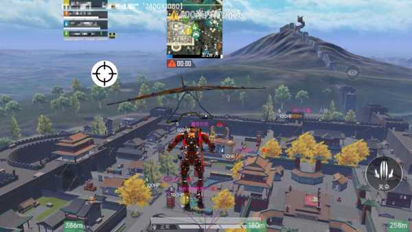 和平精英「路易威登」外挂